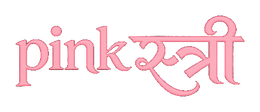 pinkस्त्री